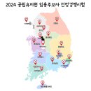 전국 티오 현황 (일유기준) 이미지