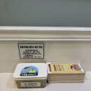 이마트중동점 이미지