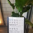 미사동로 40번길 이미지