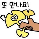 앗싸양꼬치