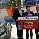 행복드림자동차써비스 이미지