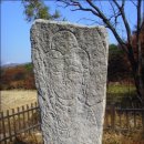 동산리마애여래상 이미지