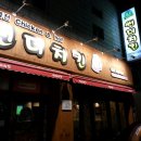 썬더치킨반구점 이미지