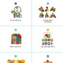 7개월 아기 선물 추천 케이스키즈 소프트 헝겊 블럭 후기