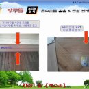 우정휴게실 이미지