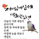 삼지 이미지