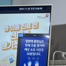 바른안과 | 바른눈안과 수술후기