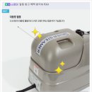 웰빙세탁소 | 은성전기 스티머, 타사 제품과의 비교 리뷰