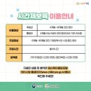 연제구육아종합지원센터 이미지