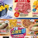 이마트 봉담점