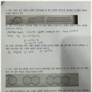 이화수학에듀학원 이미지