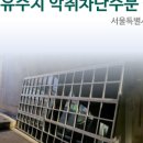 가람환경(주) 이미지
