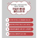 [후기]핀일로 이중세척 통5중 클린스텐팬20 후기