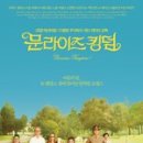 아름다운킹덤주식회사 이미지