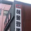 무주읍245 네이버블로그