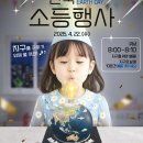 우림청과 이미지