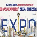 부산광역시소방학교 이미지