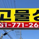 명성금속(주) - 7168 | 명성금속(주)