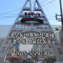 충무동골목시장 이미지