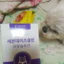 수암빌딩 | 수암제약 세븐데이즈 아웃솔루션 효소 솔직후기(효소디톡스/세븐데이즈클린/탄수화물분해효소/알로에전잎)