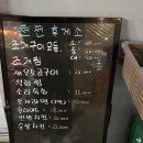 천전휴게소