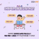 스마트게임랜드 이미지