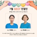 바르다임병원 네이버블로그