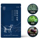 [부모님선물 추천] 흑염소진액 베리웰리 흑염소즙 후기