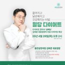 봄온담한의원 이미지