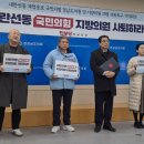 경남연합의원 이미지