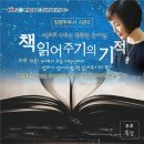 임영주 E동아