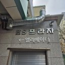 수내3동행정복지센터 이미지