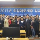 한국폴리텍Ⅱ대학 인천캠퍼스