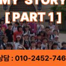 원영어학원