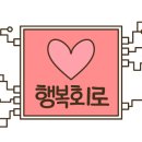 낭만코다리 이미지