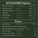 문래빗(MOON RABBIT) 이미지