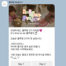 룰루랄라 | 엄마표 영어 룰루랄라 잉글리시 3기 활동 후기