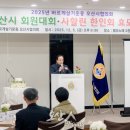 오산축사 이미지