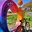동편마을 입구 건너편 이미지