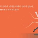 커리어B&B 이미지