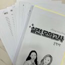 강앤정어학원