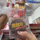 학생종합문방구 | 말랑이 성지 두 곳 다녀왔습니다! 동묘보다 천호가 더 좋았던 이유