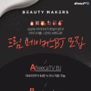 메이커스 기획 이미지
