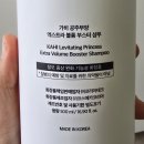 행복자 | 엄마가 n통째 쓰는 이유 가히 공주부양 샴푸 내돈내산 솔직후기