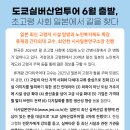 올케어간병센터 이미지