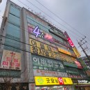 김은아유앤유의원 이미지