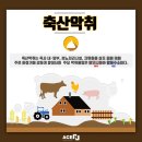 대기축산 - 15471 | 대기축산