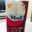 잘풀리는집 이미지