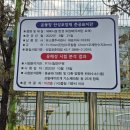 대전은어송초등학교 이미지