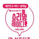 쏘마일 이미지